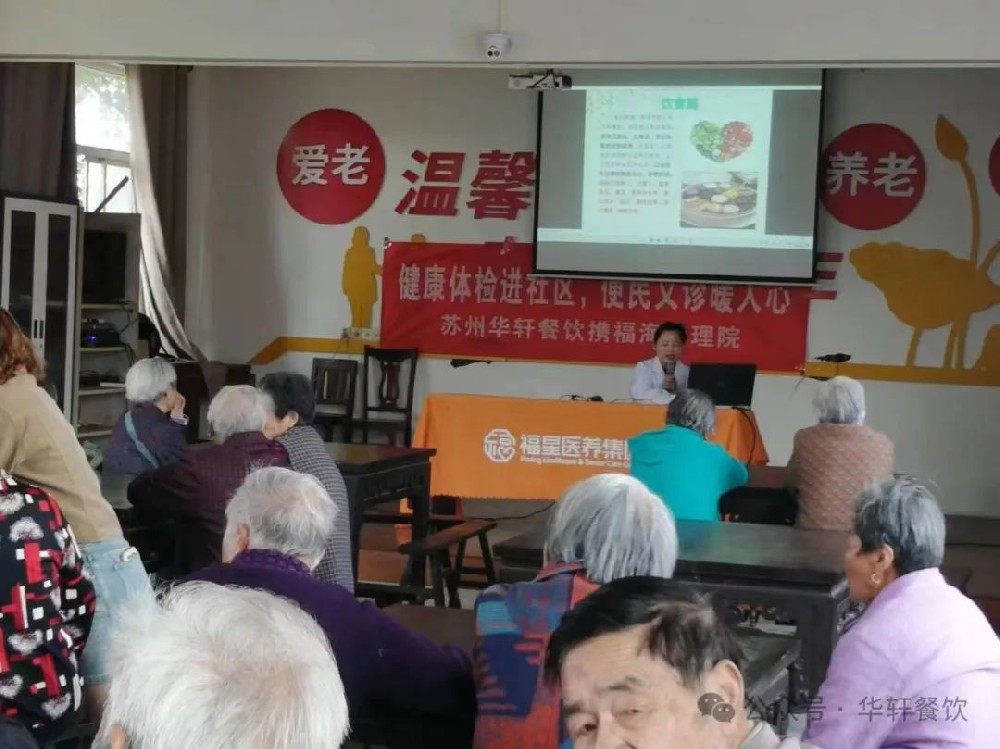 爱心汇聚，温暖相扶持