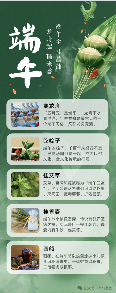 年年岁岁皆如意，岁岁年年长安康