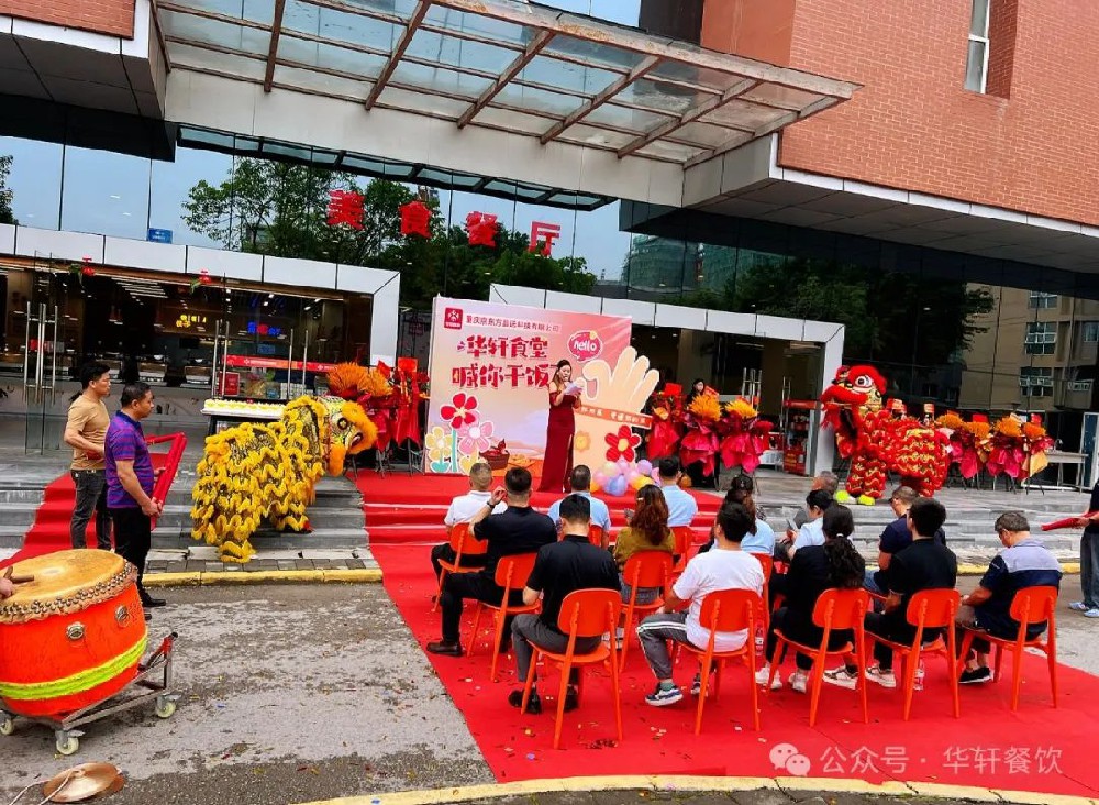 新起点，新征程