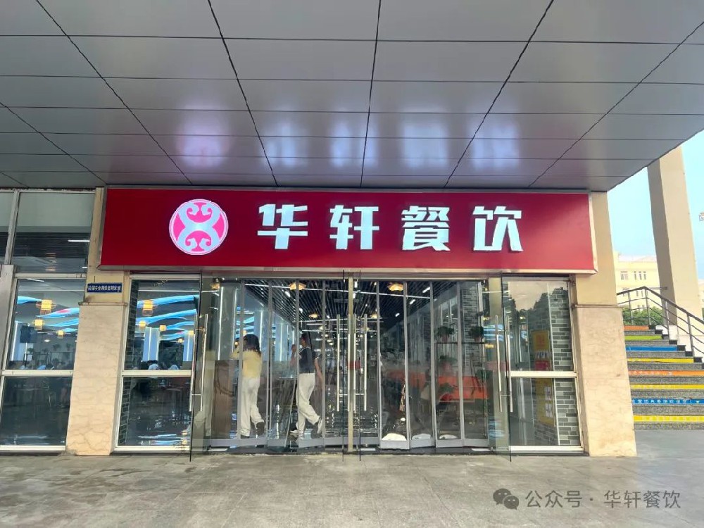 逐梦前行，诗与远方！