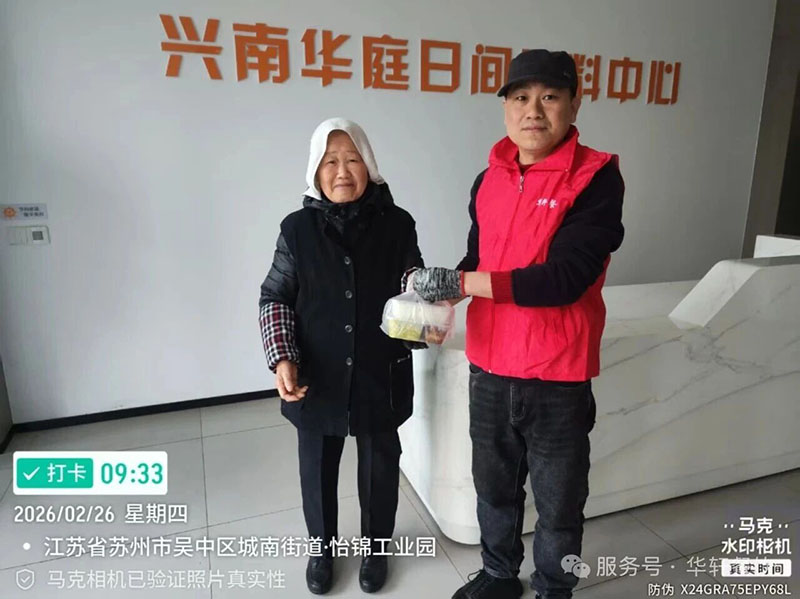 长者的幸福食光，年后启航